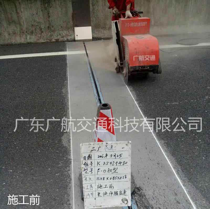 廣航交通GH高性能混凝土在工程項目中的應用