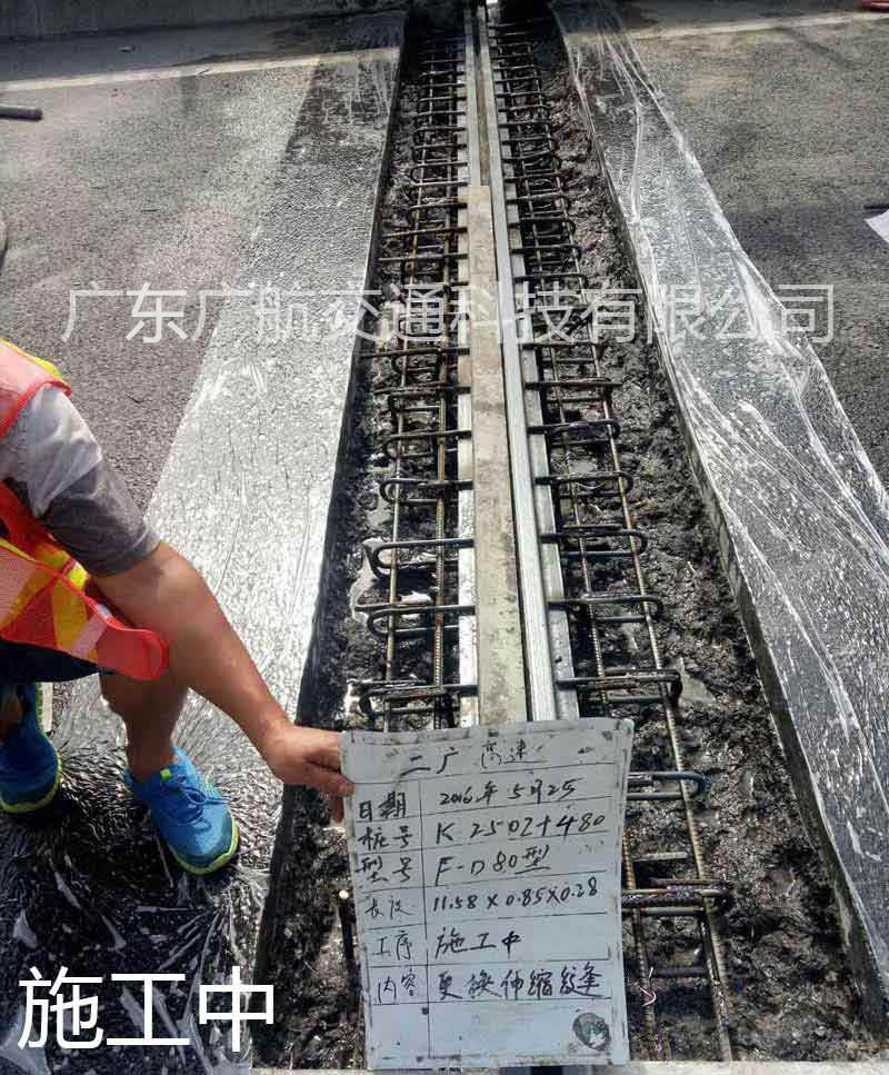 廣航交通GH高性能混凝土在工程項目中的應用