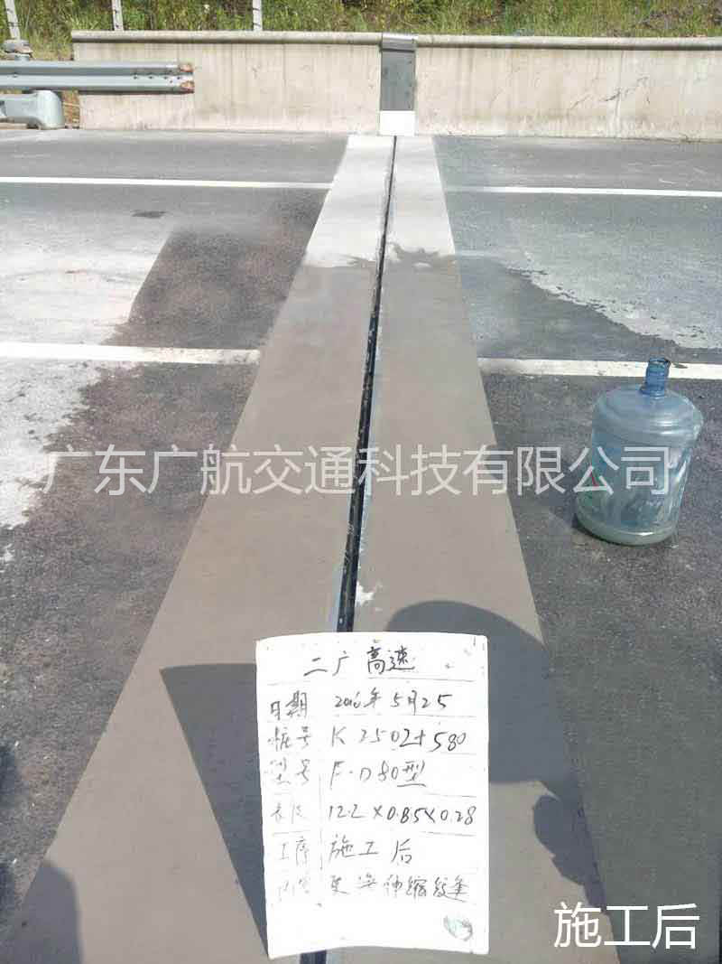 廣航交通GH高性能混凝土在工程項目中的應用