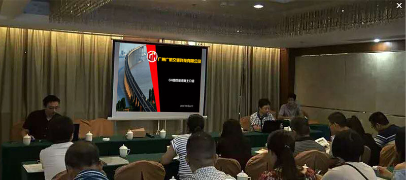 GH高性能混凝土在福建省武邵市橋面路面施工試點(diǎn)成功