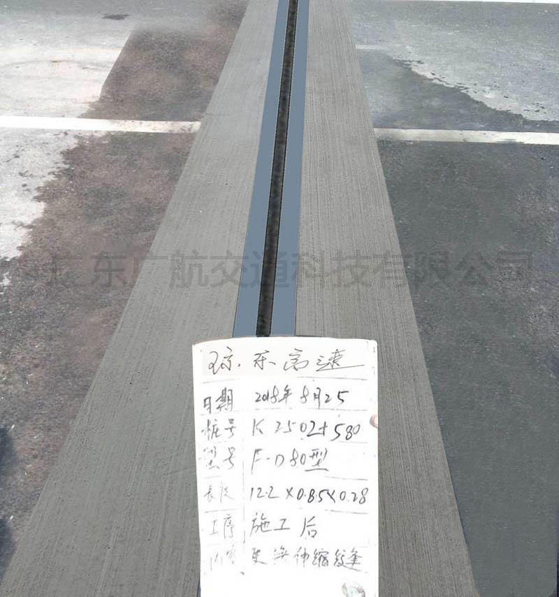 GH高性能混凝土（快干水泥）