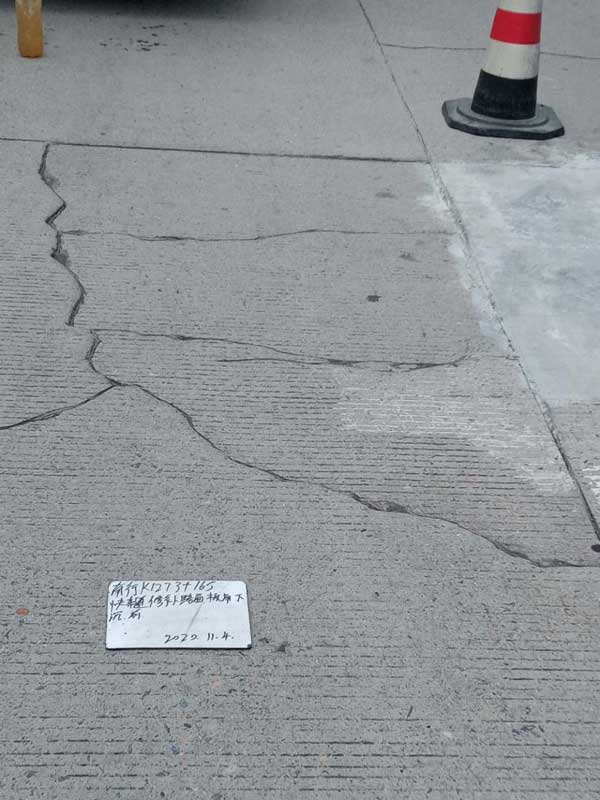 GH快干水泥應(yīng)用于裂縫修補(bǔ)，補(bǔ)縫效果完美